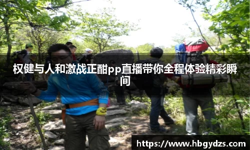 博鱼官网