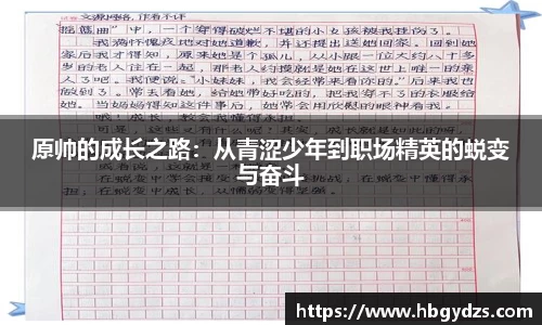 博鱼·boyu体育