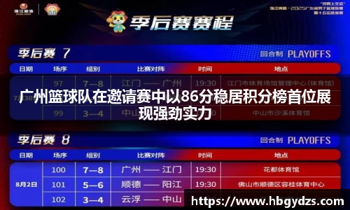 博鱼官方网站