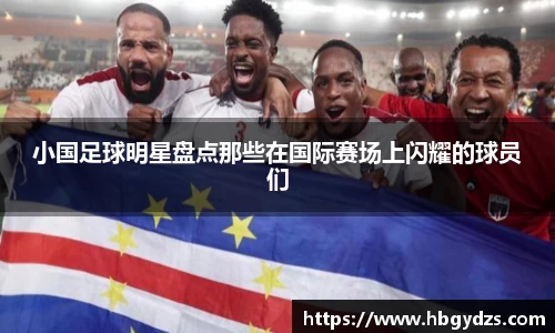 博鱼boyu官方平台